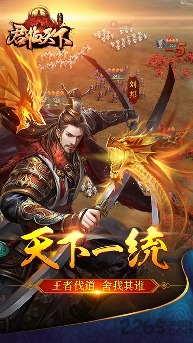 大秦之君临天下内购破解版