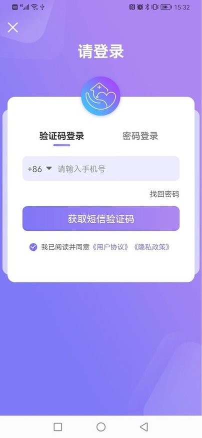 十月宝贝驻点版软件