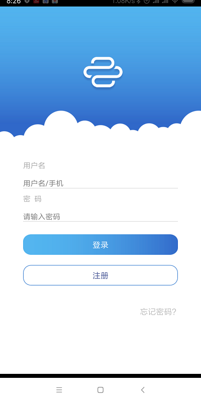 开放云书院官方版