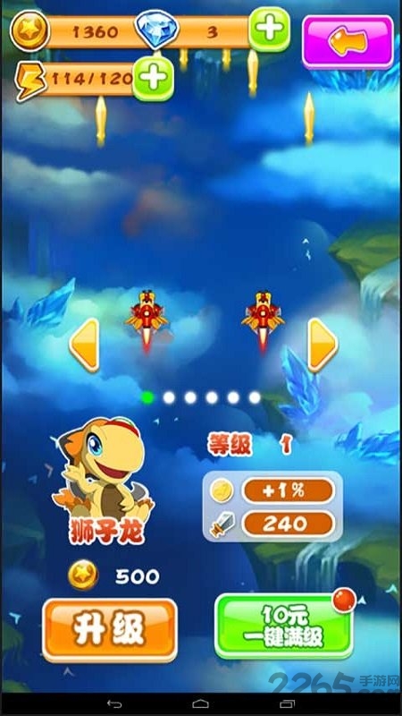 斗龙战士之星印罗盘2手游