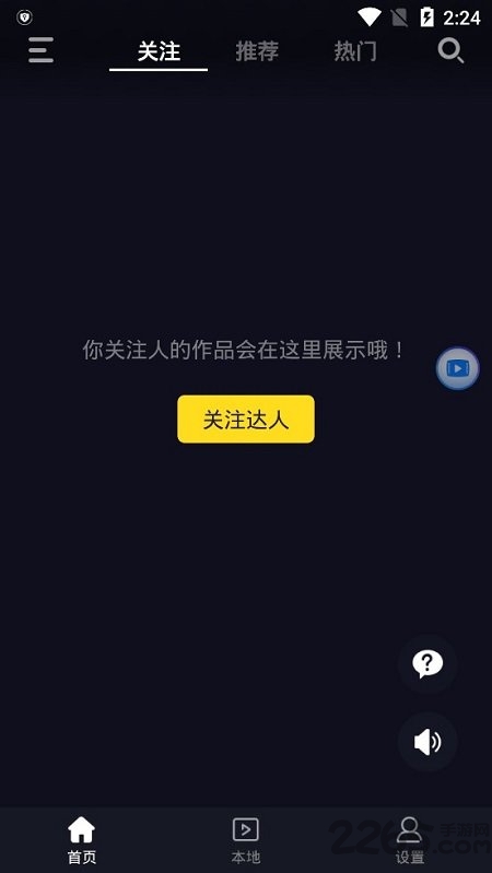 视频壁纸最新版