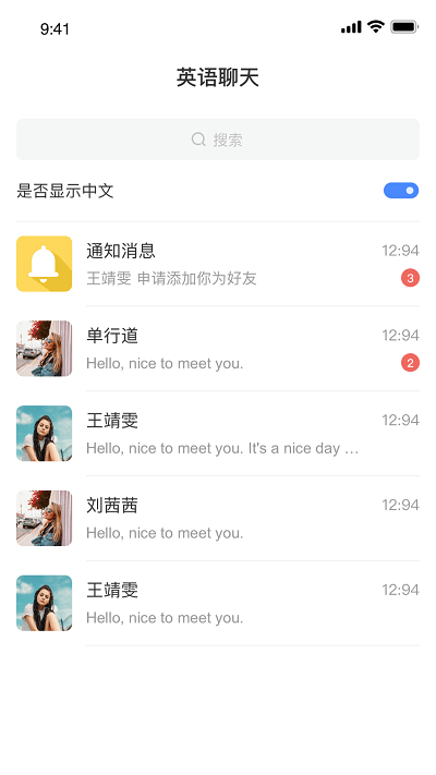 卿言轻语客户端 卿言轻语app下载