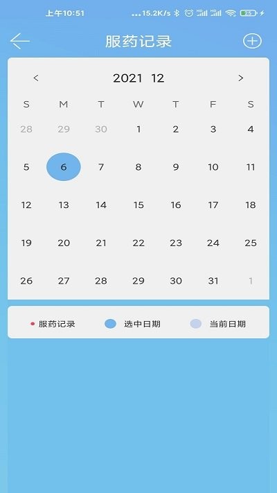 阳光信箱平台下载