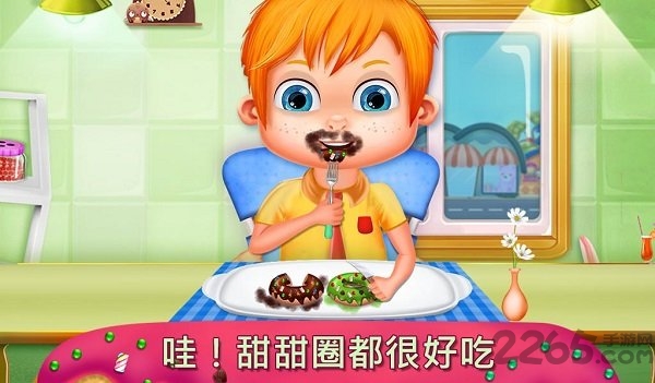 我的甜点咖啡厅游戏
