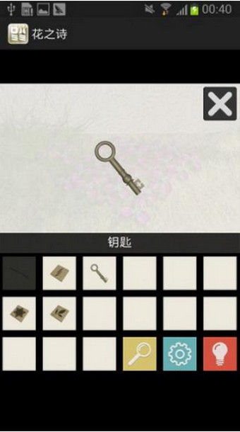 花之诗游戏下载