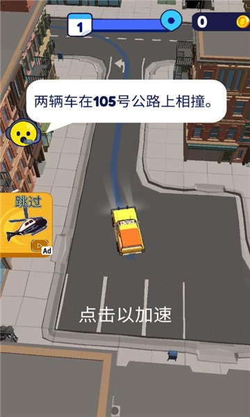 执法者模拟器游戏(police story 3d)