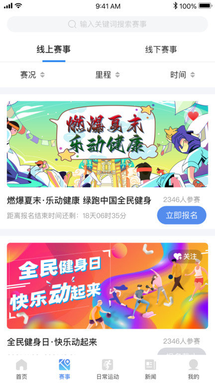 1342官方版