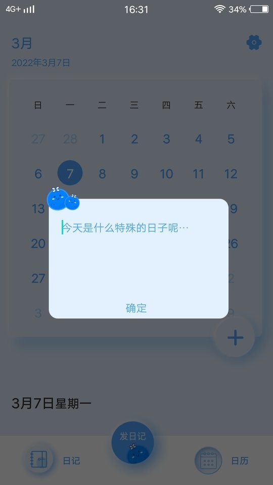 徽嘉por日记最新版