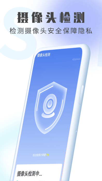 极速清理王app