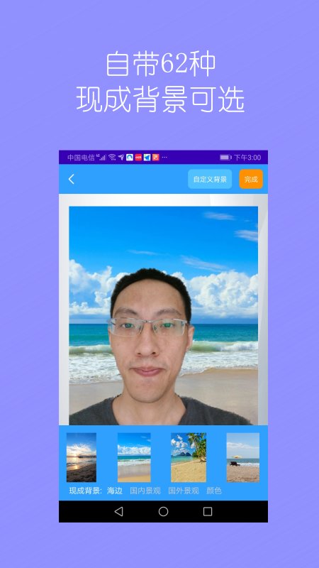 抠图师app(抠图免费)
