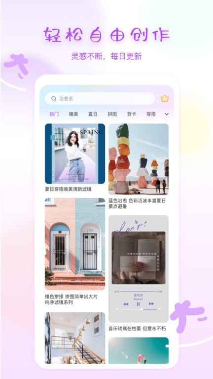 图大大官方版