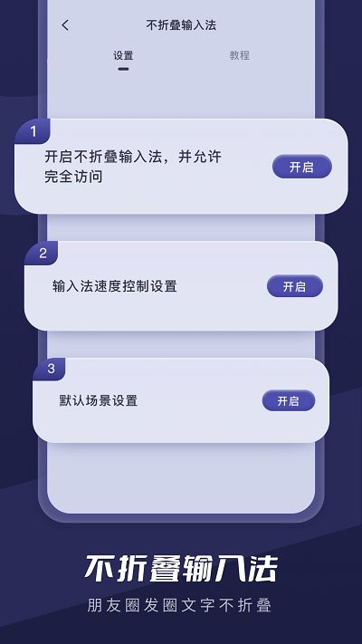 截图超人王软件