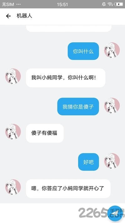 单纯下载