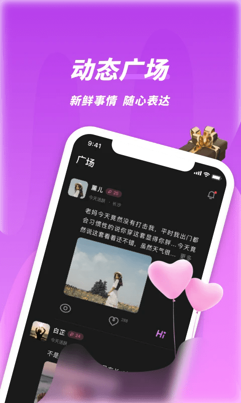 夜视频聊天app