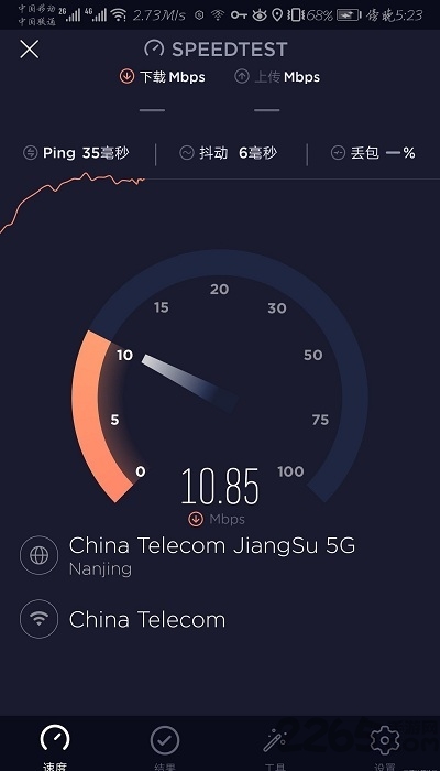 校园wifi绕过认证app