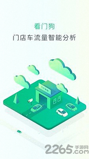 小马e保官网下载