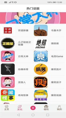 作秀app