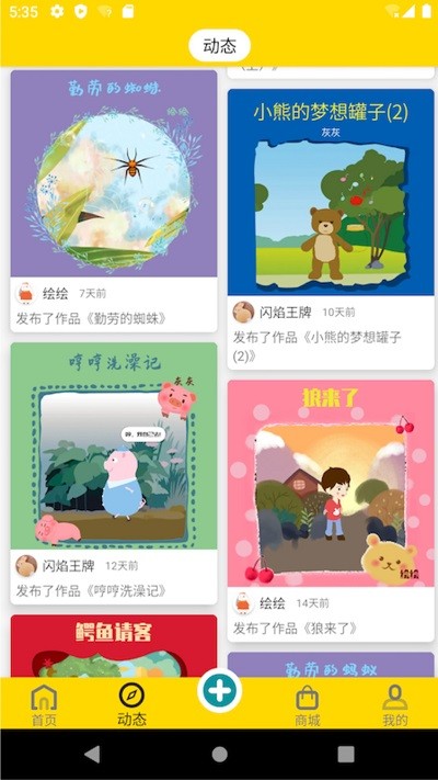 灰灰兔软件