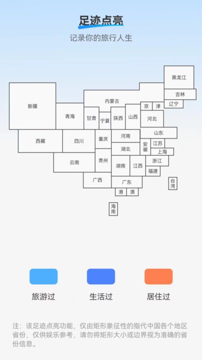 海浪流量app最新版