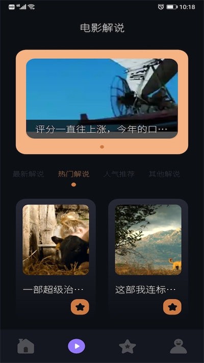 人人追美剧最新版