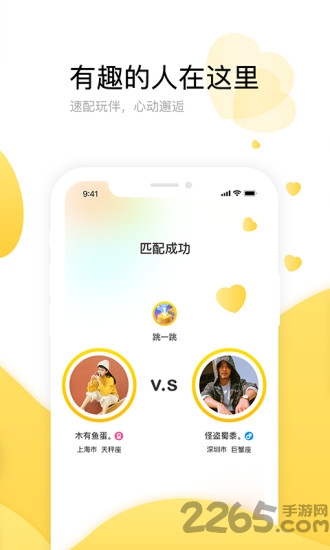 魔力小游戏最新版下载