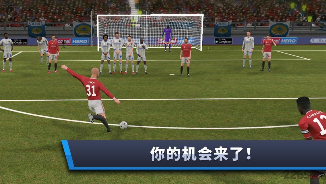 梦幻足球联盟2017无限金币版