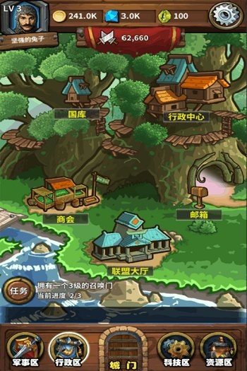 永夜之役手游九游版
