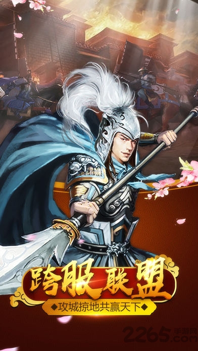 官人驾到变态版