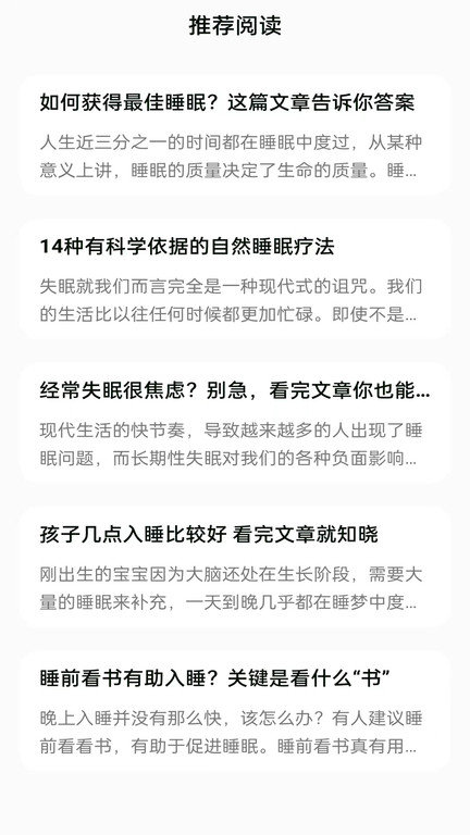 全能工具宝最新版