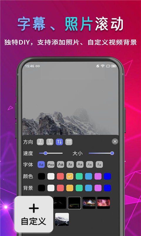 手持led字幕跑马灯app