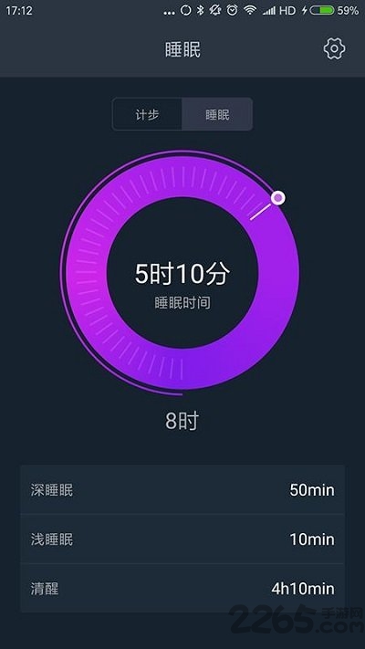 菠菜健身app