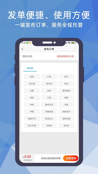 猴吉吉企业版app下载安装