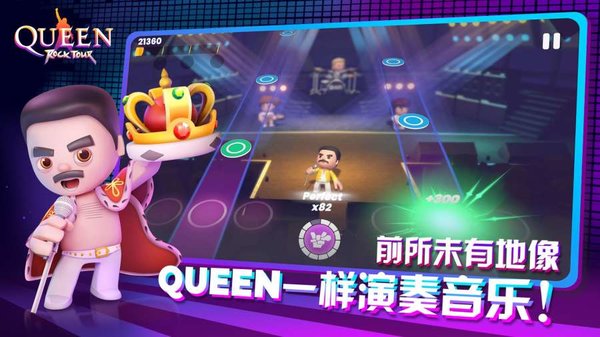 皇后乐队摇滚之旅app