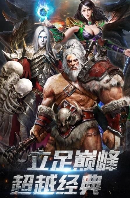 开局一把刀散人版公益服