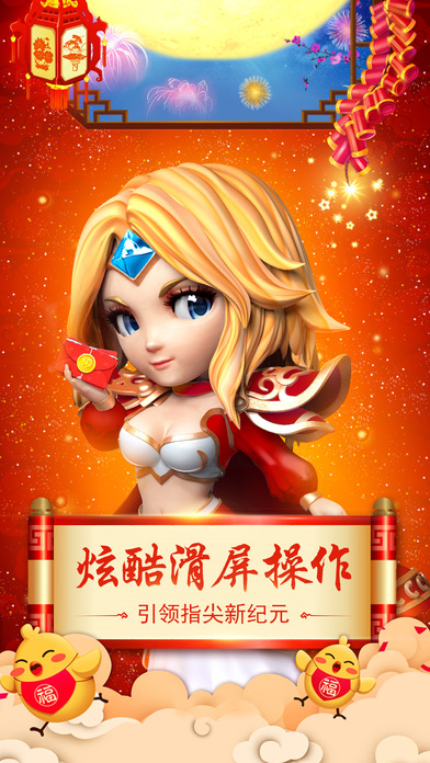 剑圣风暴手游