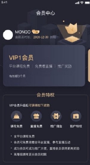 抖学鸭app