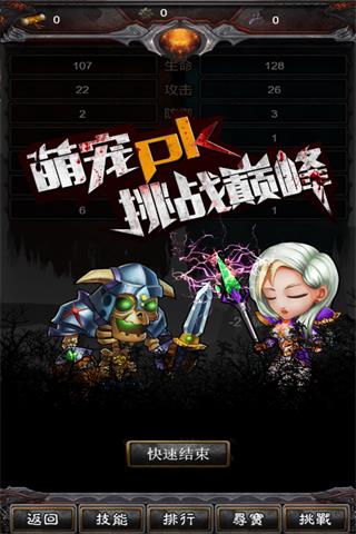 噩梦岛H5官网下载