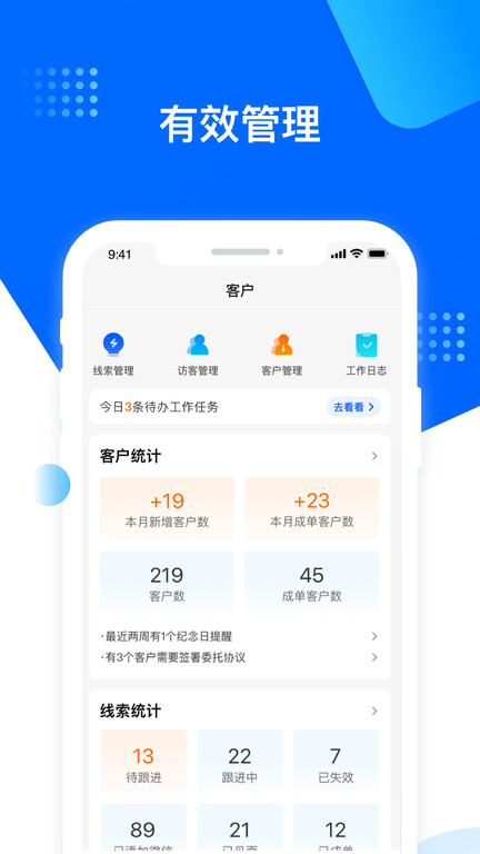 水滴星辰软件