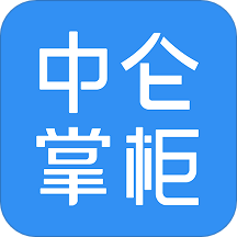 中仑掌柜官方版