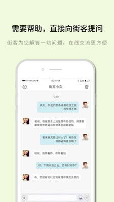 滴滴旅行软件