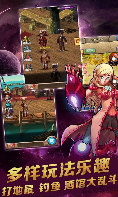 契约猎人手机版