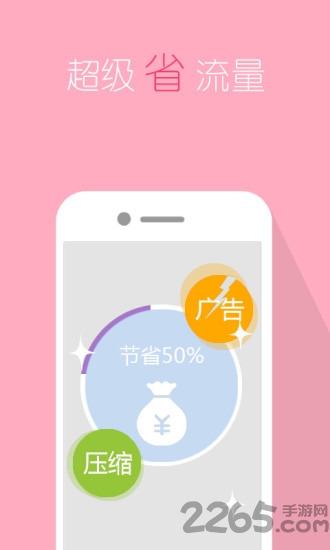 快图浏览旧版本