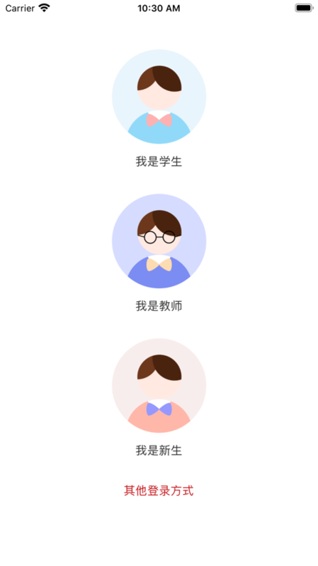 湖南师范大学教务管理系统