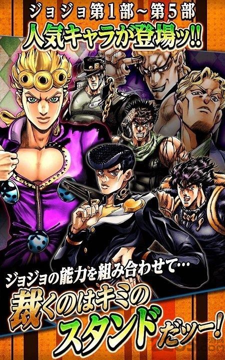 jojo的奇妙冒险星尘射手中文版