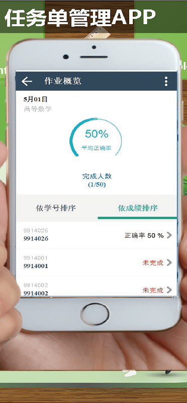 贵州省中小学微课活动任务单管理平台(认准官方版)