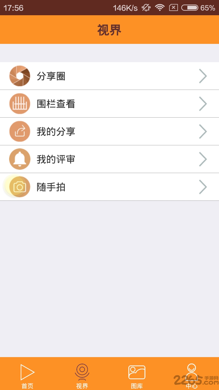鹰溯软件