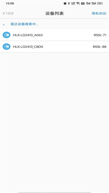 hlkradartool apk
