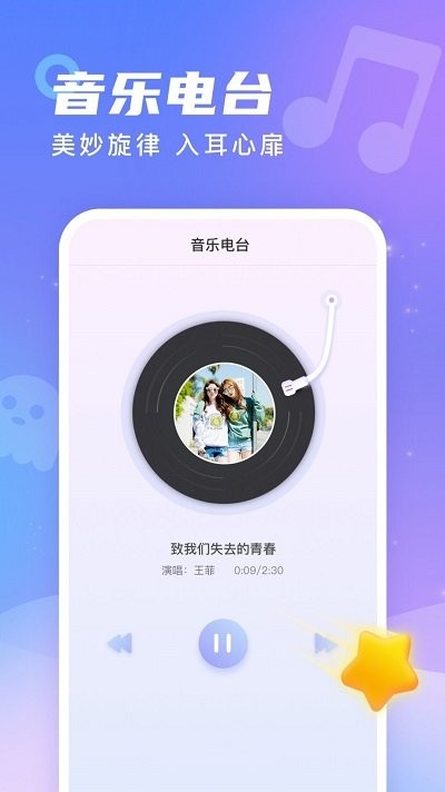 幸运来电app