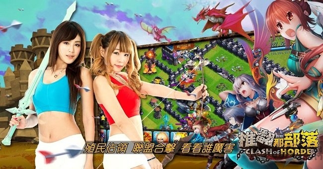 推翻那部落内购破解版