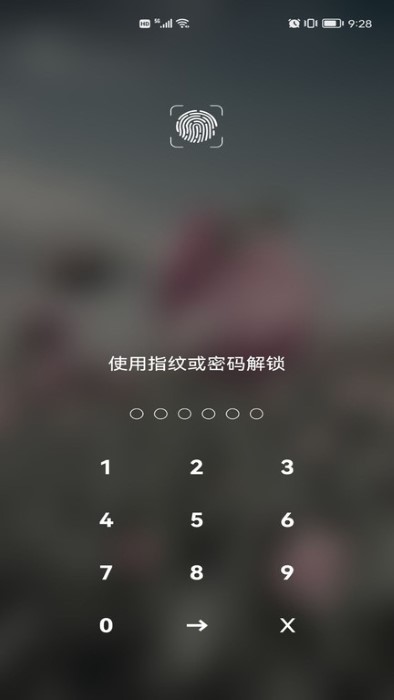 永于锌乐app